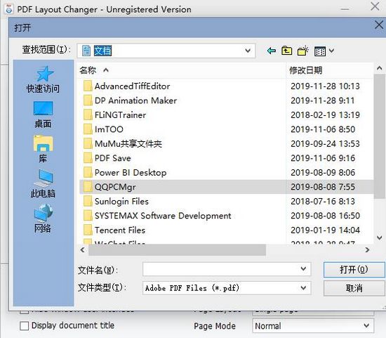 PDF Layout Changer图片2