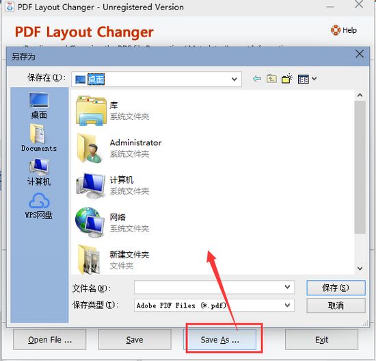 PDF Layout Changer图片5