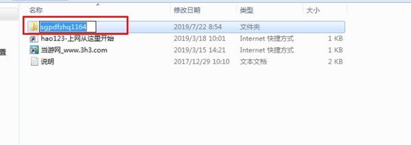 烁光pdf转换器破解版|烁光pdf转换器 免费版v1.1.6.4下载插图3