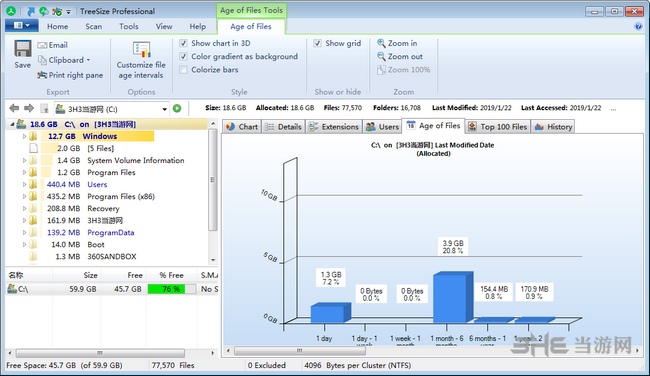 TreeSize Professional图片5
