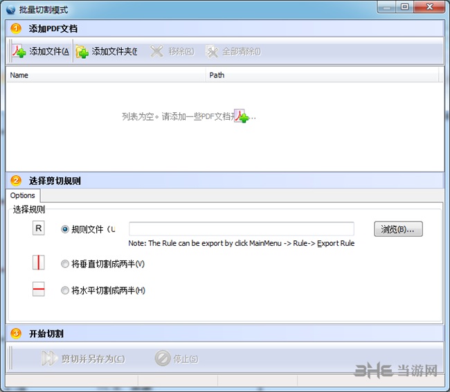 A PDF Page Cut图片3