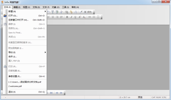Infix PDF Editor软件图片2