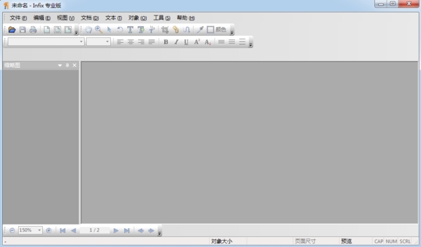 Infix PDF Editor使用教程图