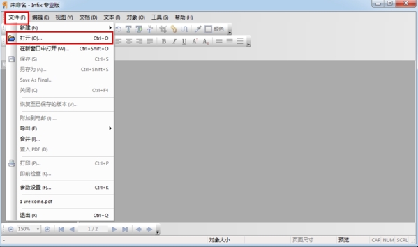 Infix PDF Editor使用教程图2