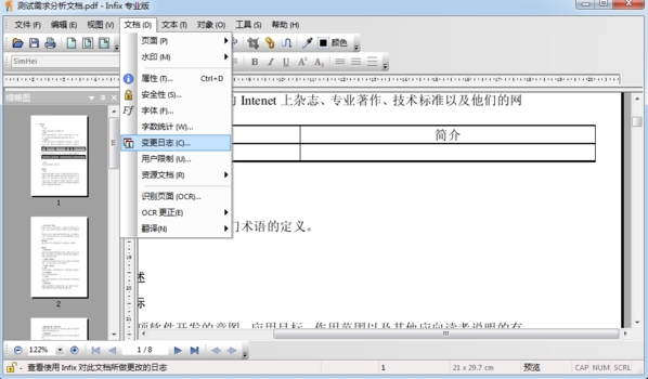 Infix PDF Editor提取PDF图