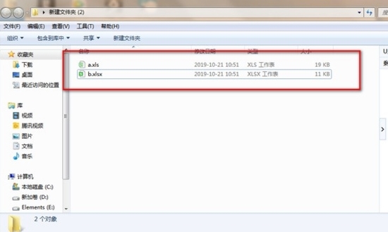 EXCEL合并工具|EXCEL合并助手绿色版v2.3下载插图