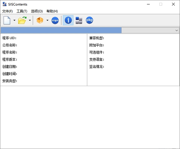 SISContents图片1