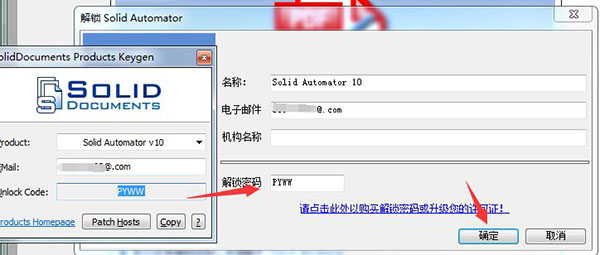 Solid Automator10图片4