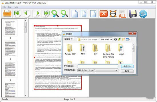 VeryPDF PDFCrop截图