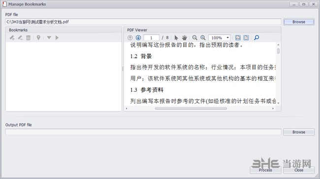 PDF Super Toolkit图片2