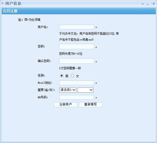 百家号解封助手图片4