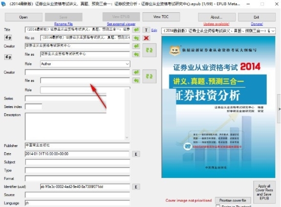 EPub Metadata Editor (EPub编辑器)官方版v1.7.1下载插图3