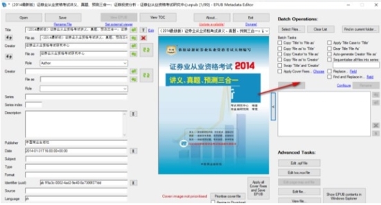 EPub Metadata Editor (EPub编辑器)官方版v1.7.1下载插图7