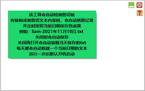 极简剪辑版吸尘器软件下载|极简剪辑版吸尘器 绿色版v1.0下载