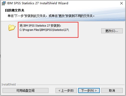 SPSS27图片4