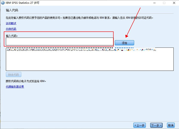 IBM SPSS Statistics 27图片10