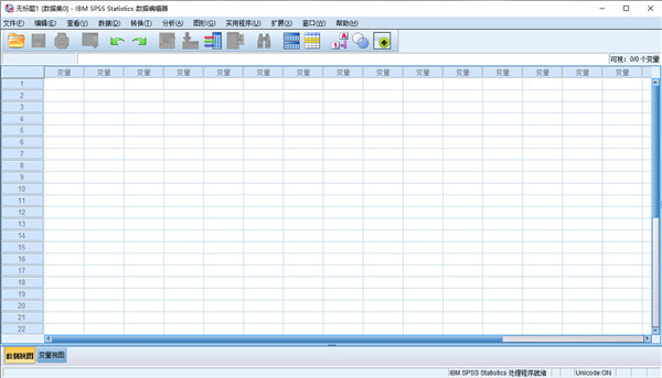 IBM SPSS Statistics 27图片12