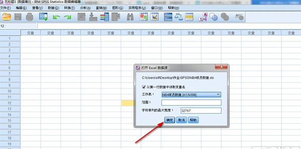 IBM SPSS Statistics 27图片16