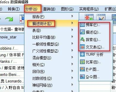 IBM SPSS Statistics 27图片18