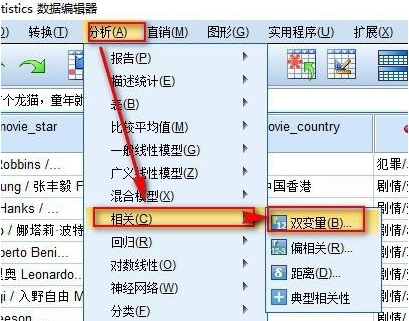 IBM SPSS Statistics 27图片19