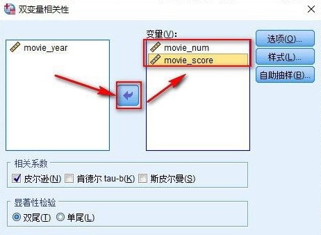 IBM SPSS Statistics 27图片20