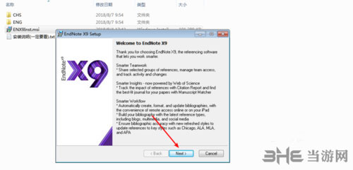 endnote x9破解版下载|endnote x9 中文免费版V19.0.0.12062下载插图3