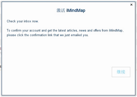 iMindMap 10图片