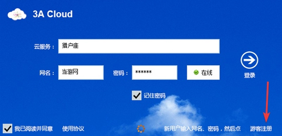 3A Cloud图片