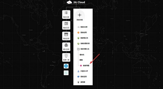 3A Cloud图片