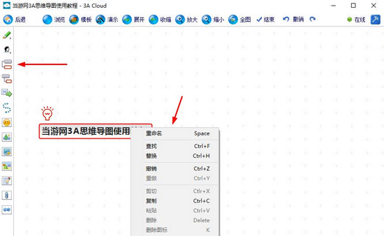 3A Cloud图片