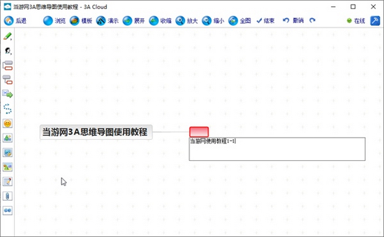 3A Cloud图片