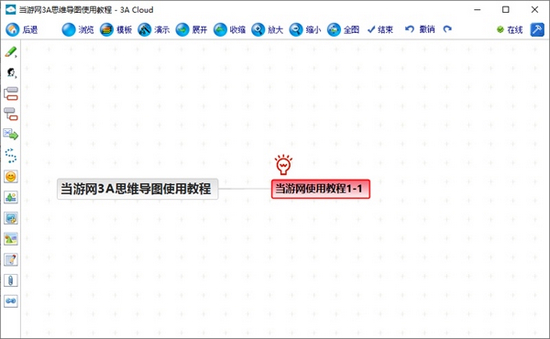 3A Cloud图片