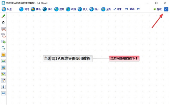 3A Cloud图片