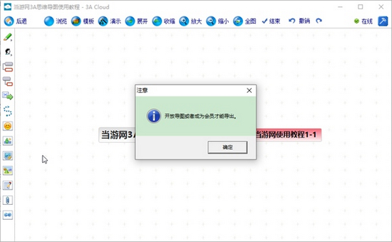 3A Cloud图片
