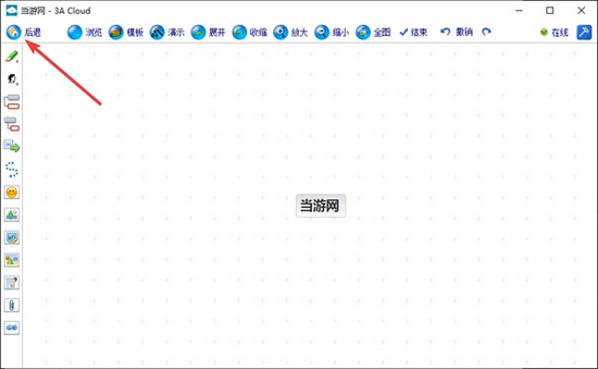 3A Cloud图片