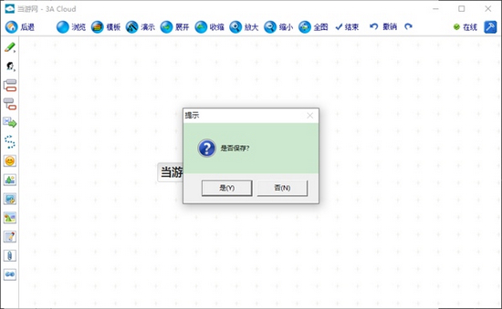 3A Cloud图片