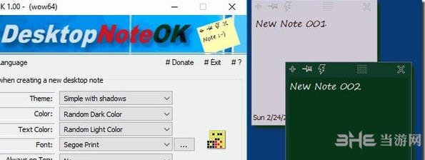 DesktopNoteOK免费版|DesktopNoteOK (桌面便签软件)电脑最新版V1.67下载插图