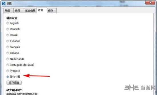 File renamer下载|File renamer(文件批量重命名工具)绿色中文版v19.5.19下载插图1
