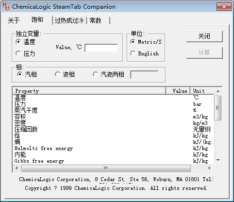 Chemicalogic SteamTab Companion1