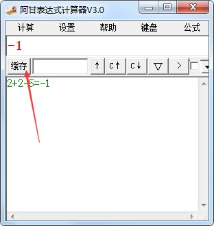 阿甘表达式计算器图片