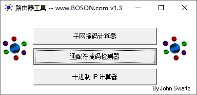 bosncalc图片