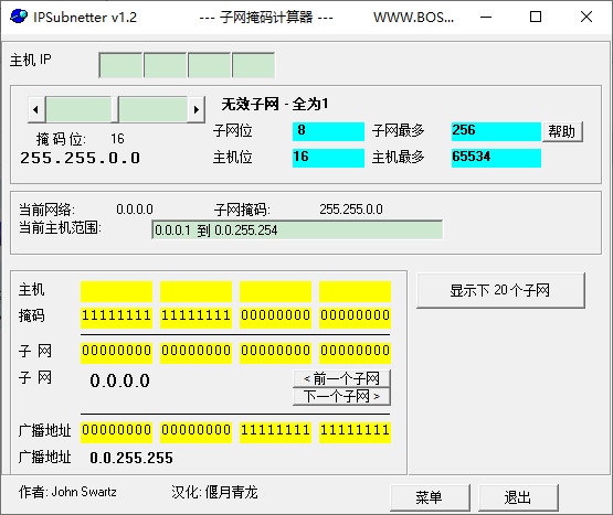 bosncalc图片