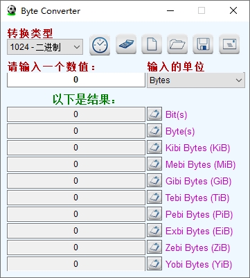 Byte Converter图片1