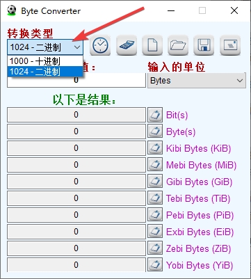 Byte Converter图片2