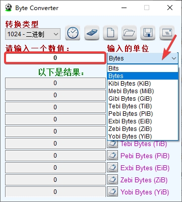 Byte Converter图片3