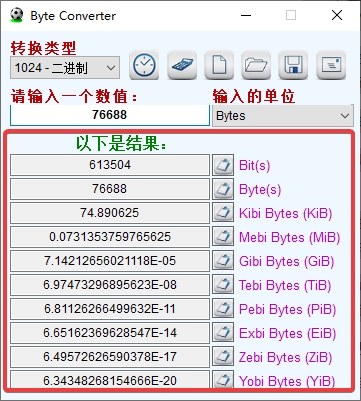 Byte Converter图片4