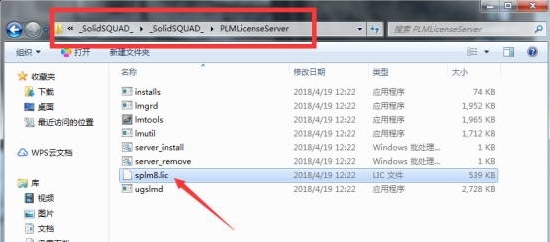 UG11.0安装教程图片1