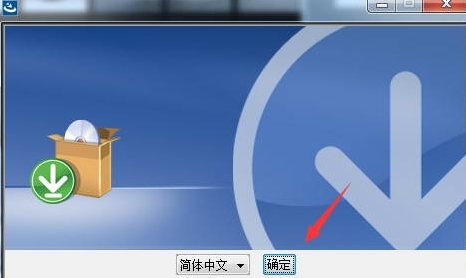 UG11.0安装教程图片6