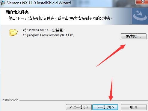 UG11.0安装教程图片16