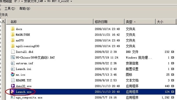 UG7.0教程图片1